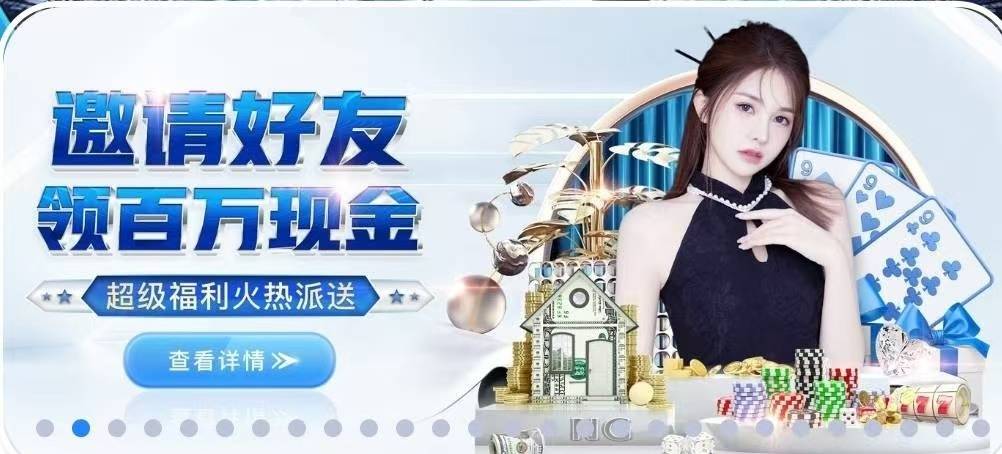 以下平台均1000返现400➕ 注册随机赠送18-88扶持奖励 联系站长旺旺：555554444