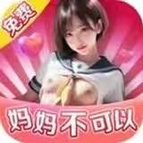 一发入魂
